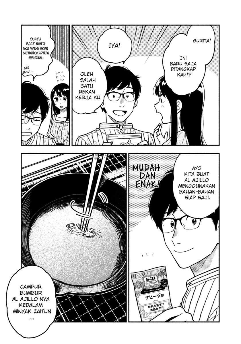 A Rare Marriage: How to Grill Our Love Chapter 5 - halaman 7