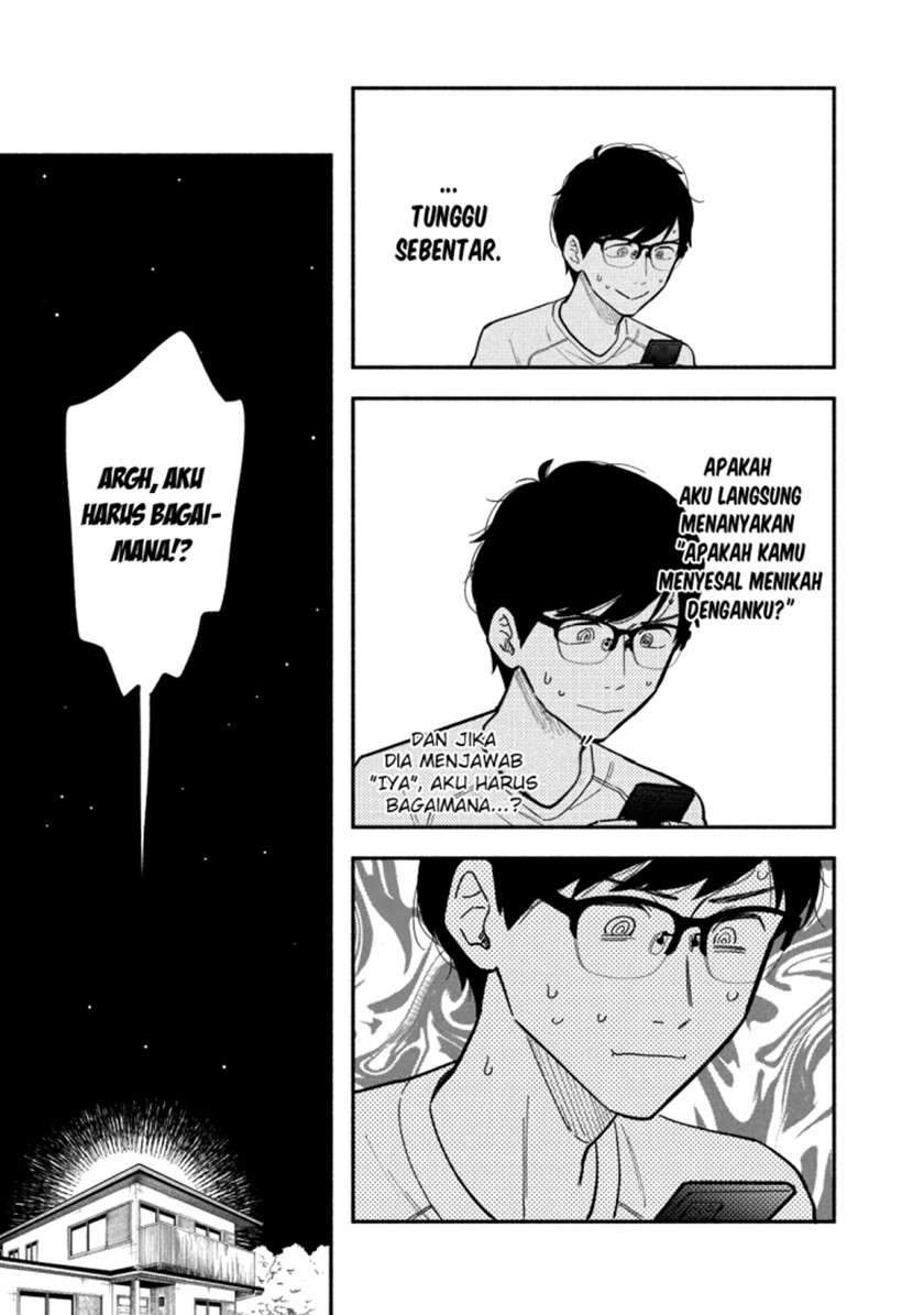 A Rare Marriage: How to Grill Our Love Chapter 6 - halaman 10