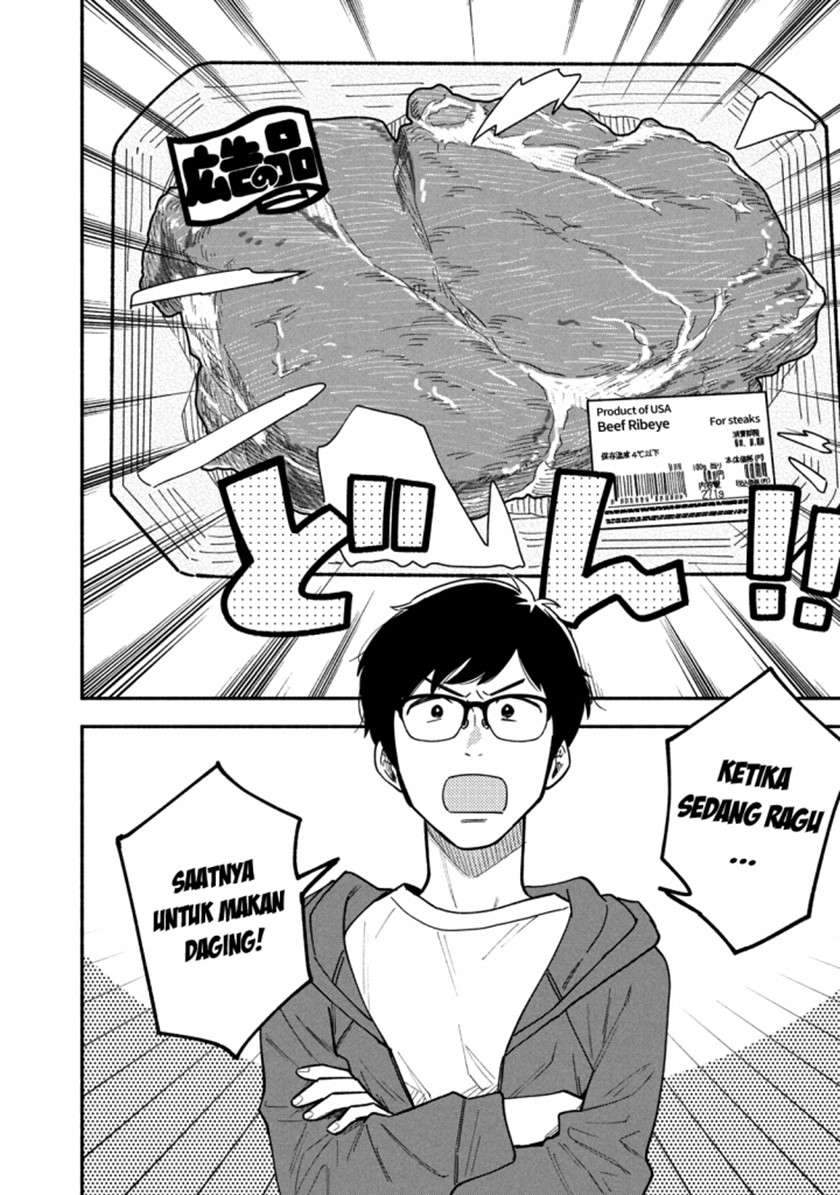 A Rare Marriage: How to Grill Our Love Chapter 6 - halaman 11