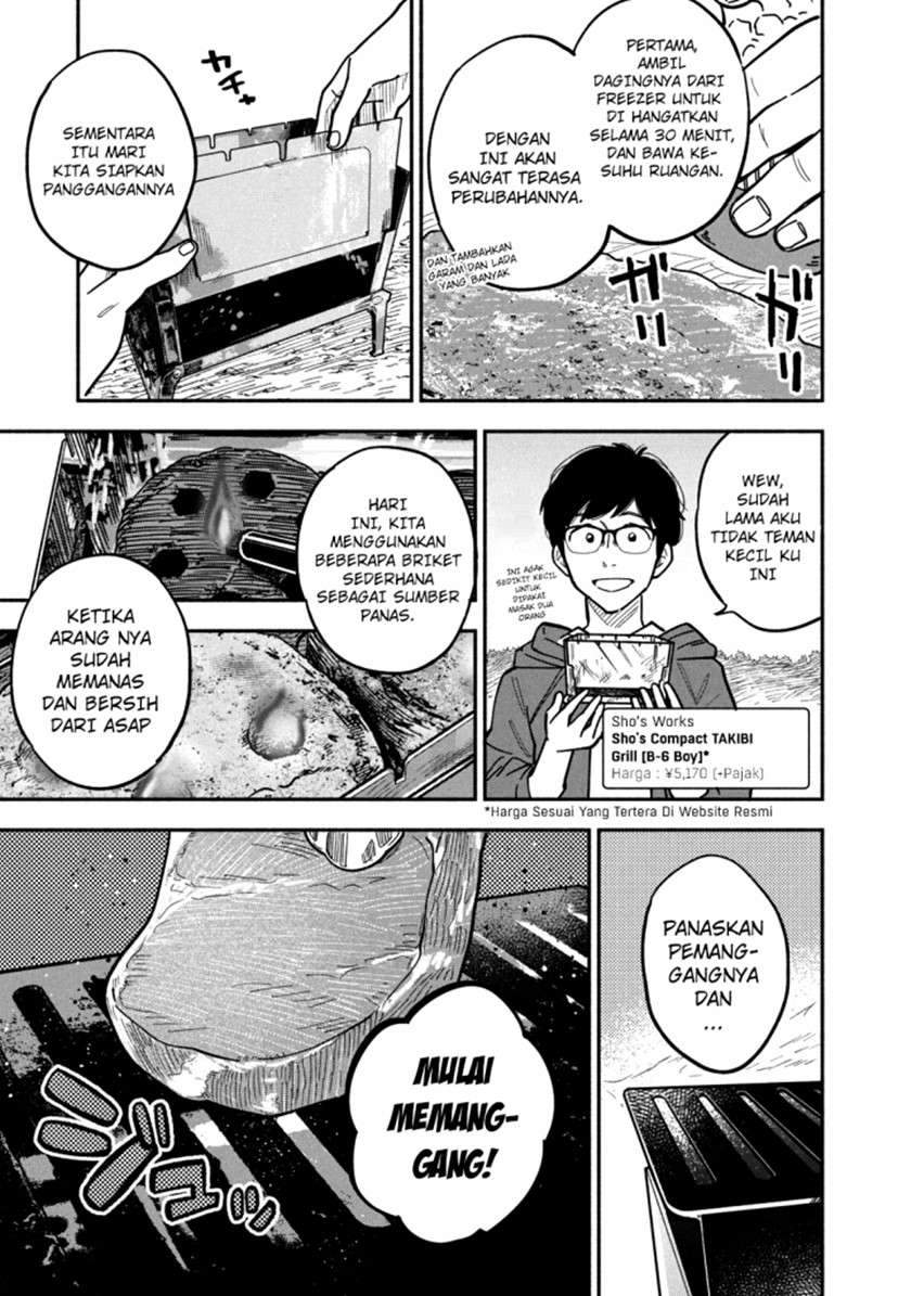 A Rare Marriage: How to Grill Our Love Chapter 6 - halaman 12