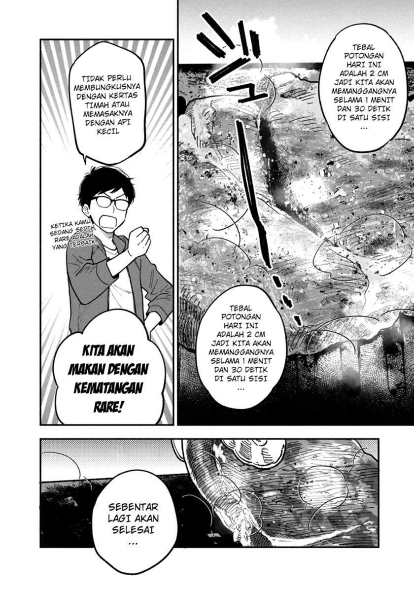 A Rare Marriage: How to Grill Our Love Chapter 6 - halaman 13