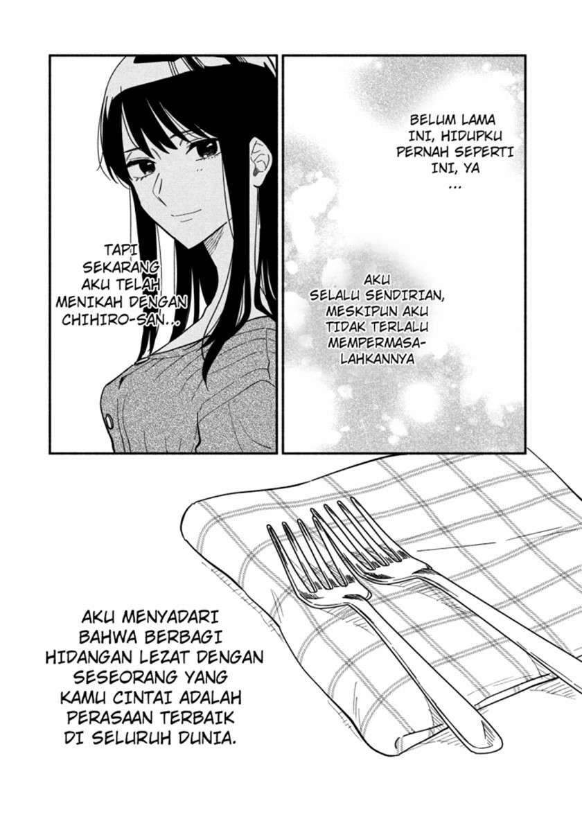 A Rare Marriage: How to Grill Our Love Chapter 6 - halaman 16