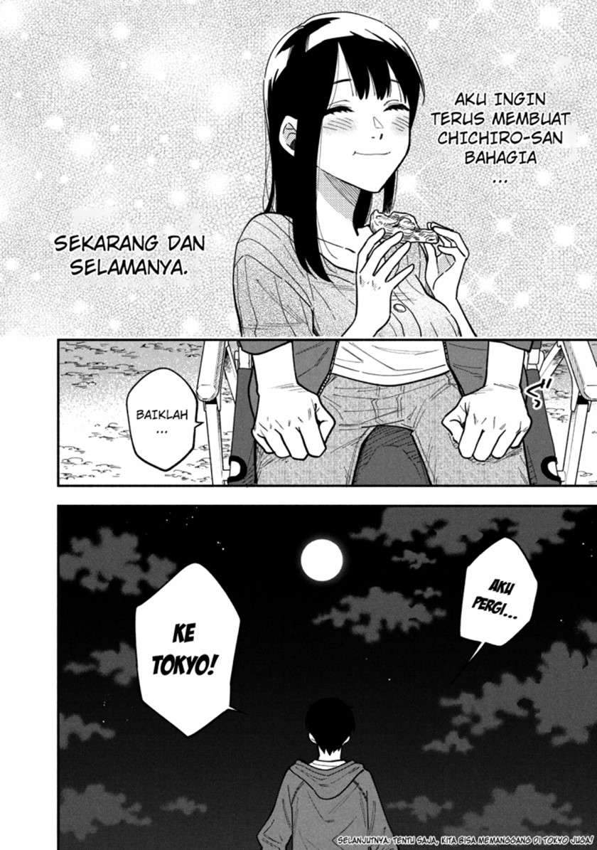 A Rare Marriage: How to Grill Our Love Chapter 6 - halaman 17