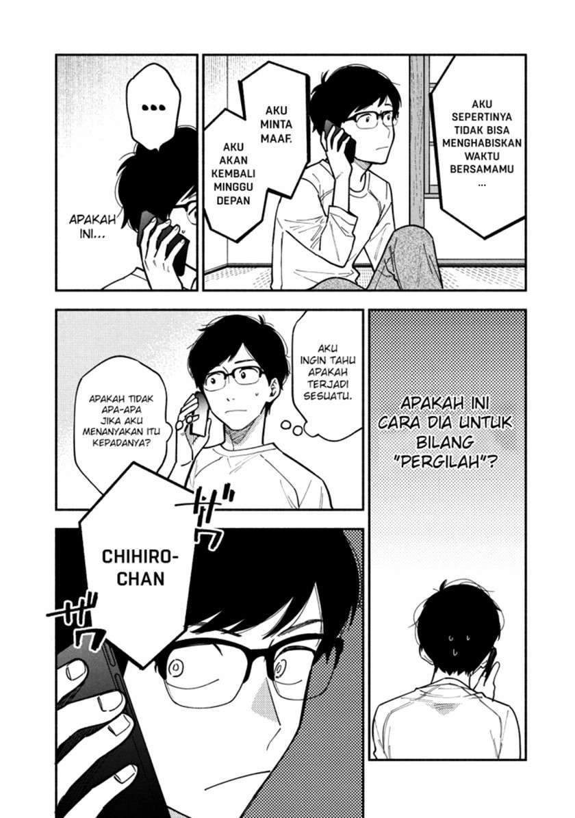 A Rare Marriage: How to Grill Our Love Chapter 6 - halaman 5
