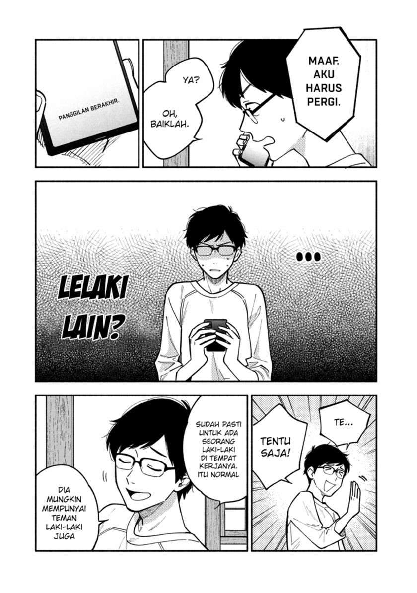 A Rare Marriage: How to Grill Our Love Chapter 6 - halaman 6