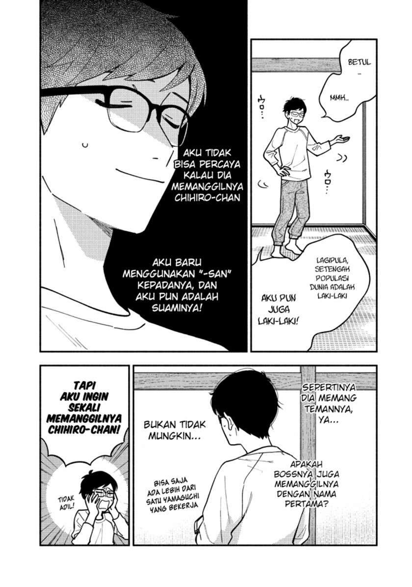 A Rare Marriage: How to Grill Our Love Chapter 6 - halaman 7