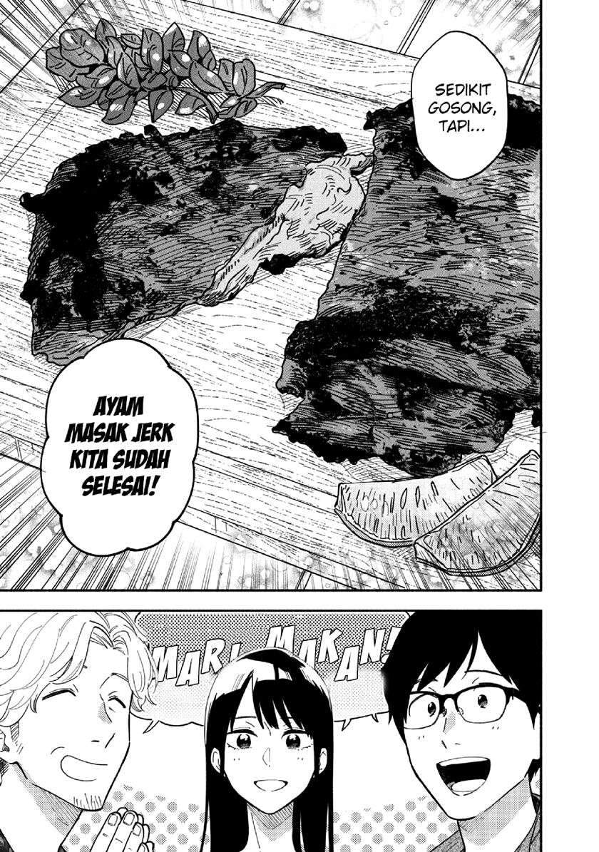 A Rare Marriage: How to Grill Our Love Chapter 7 - halaman 10