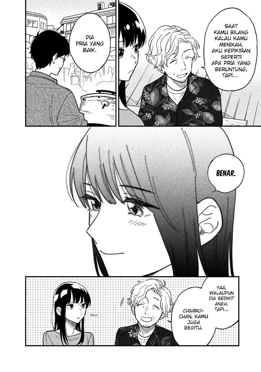 A Rare Marriage: How to Grill Our Love Chapter 7 - halaman 13