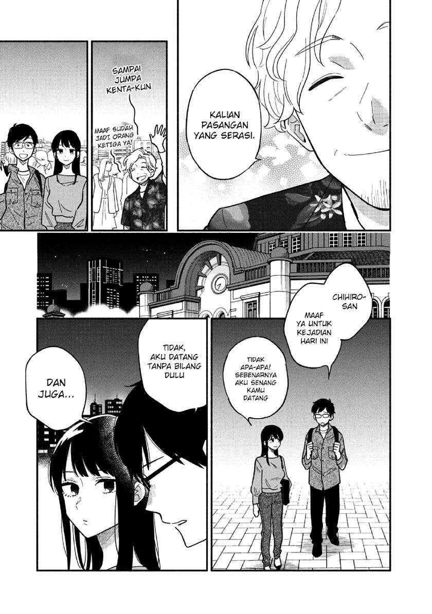 A Rare Marriage: How to Grill Our Love Chapter 7 - halaman 14