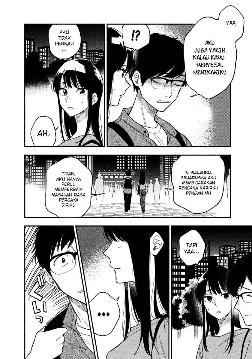 A Rare Marriage: How to Grill Our Love Chapter 7 - halaman 15