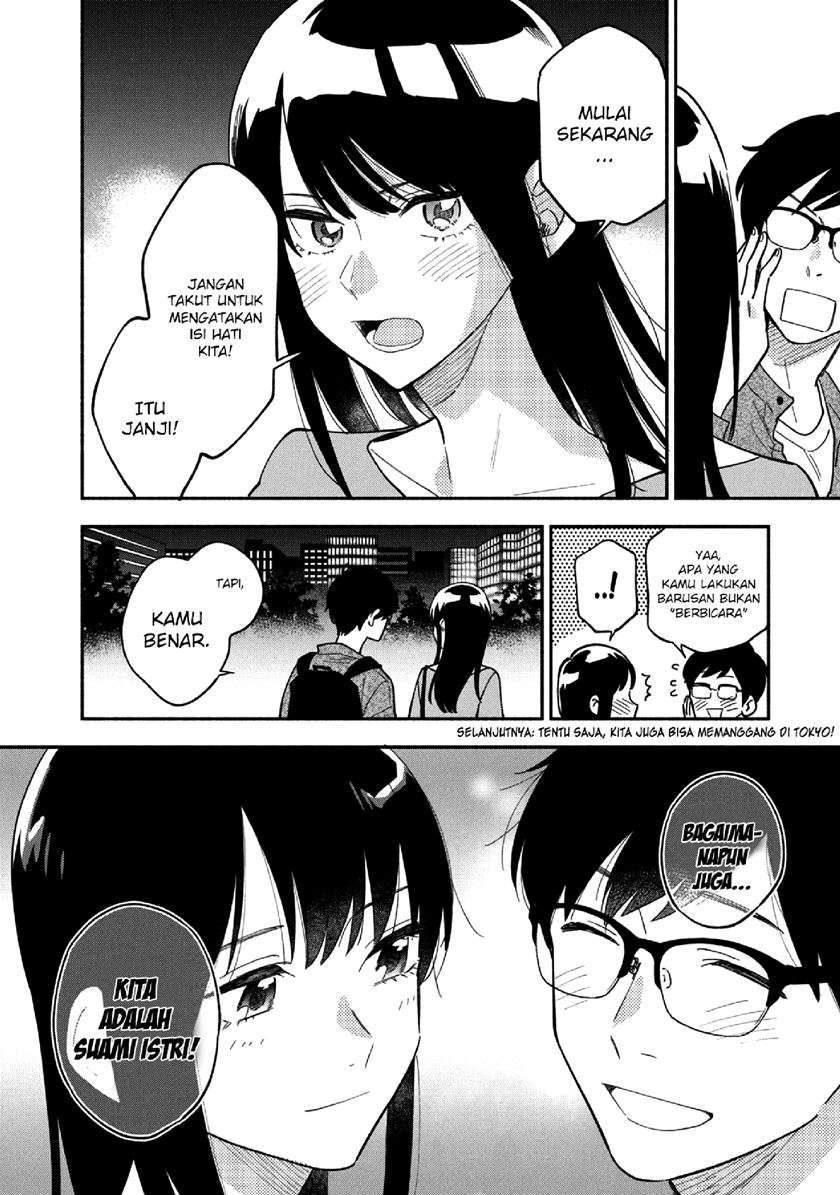 A Rare Marriage: How to Grill Our Love Chapter 7 - halaman 17