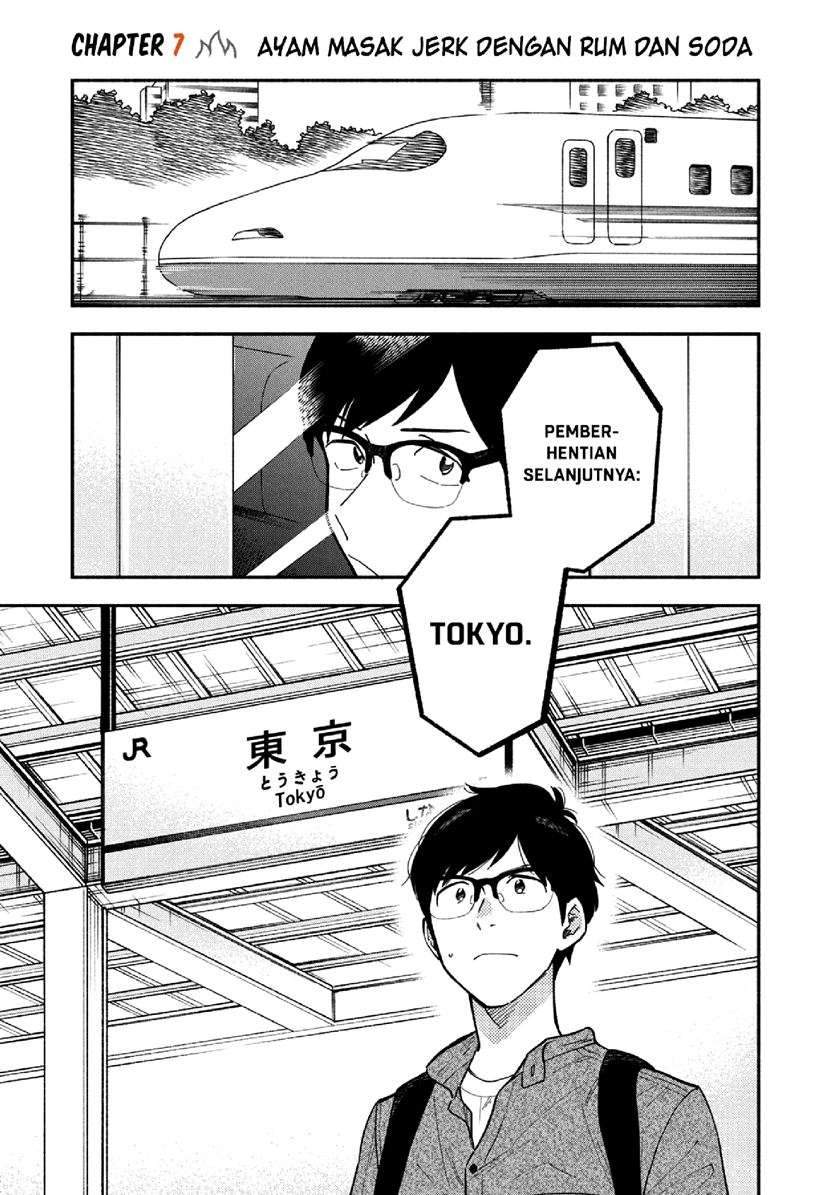 A Rare Marriage: How to Grill Our Love Chapter 7 - halaman 2