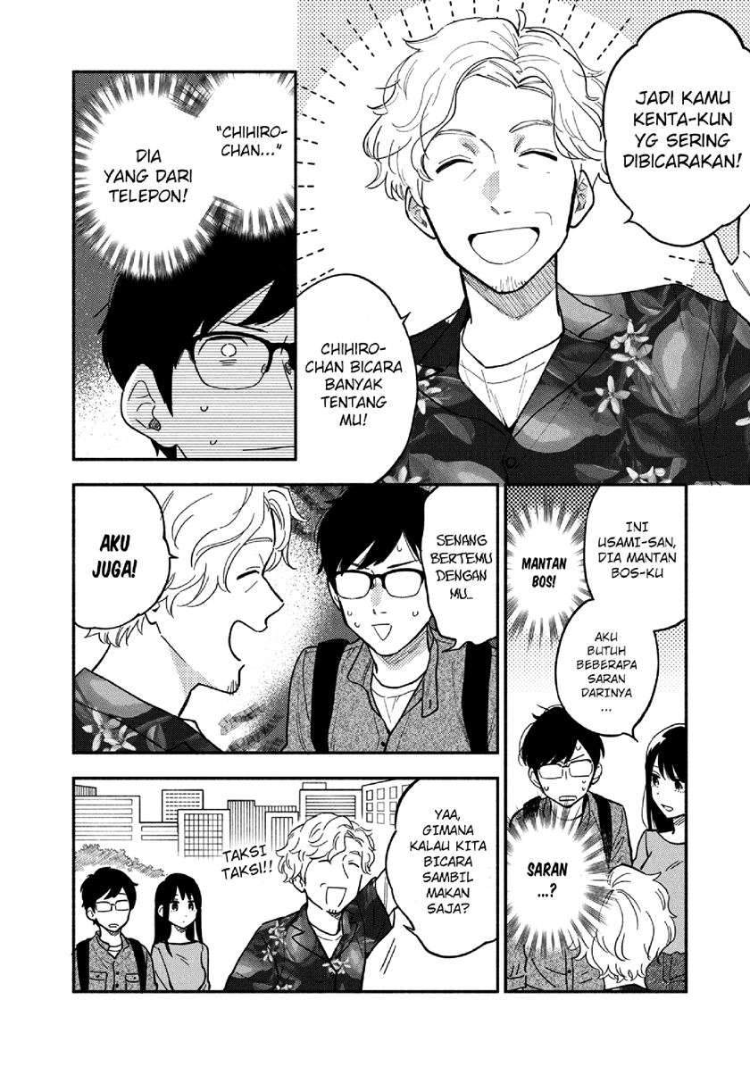 A Rare Marriage: How to Grill Our Love Chapter 7 - halaman 5