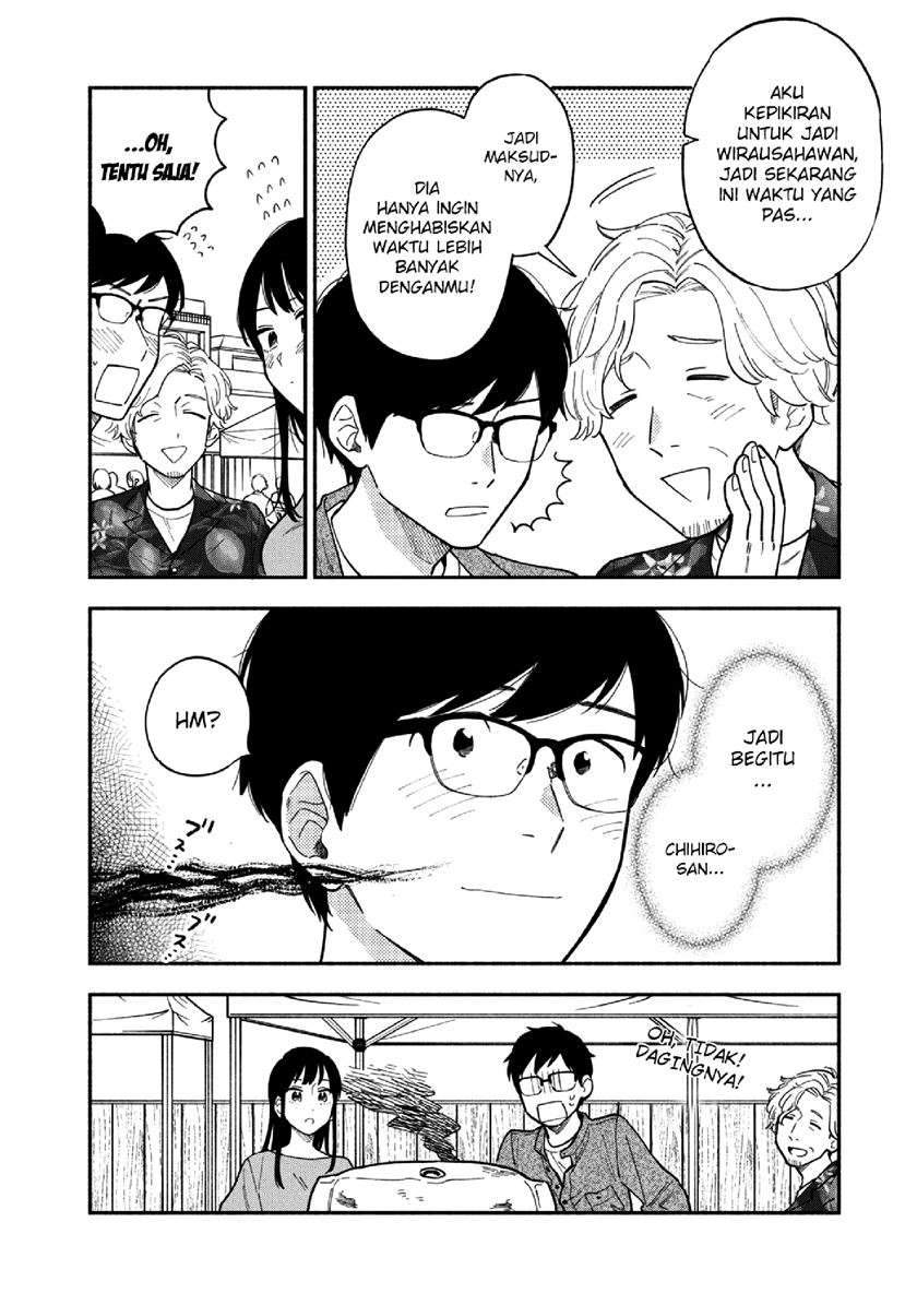 A Rare Marriage: How to Grill Our Love Chapter 7 - halaman 9