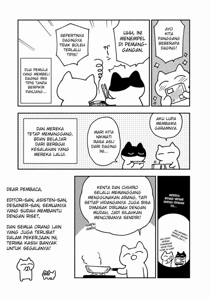 A Rare Marriage: How to Grill Our Love Chapter 8.5 - halaman 11