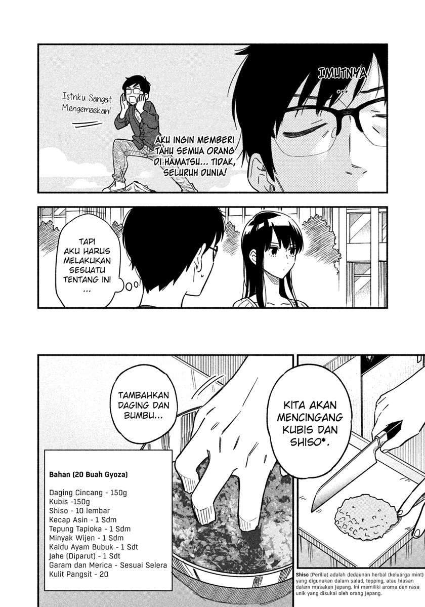 A Rare Marriage: How to Grill Our Love Chapter 8 - halaman 7