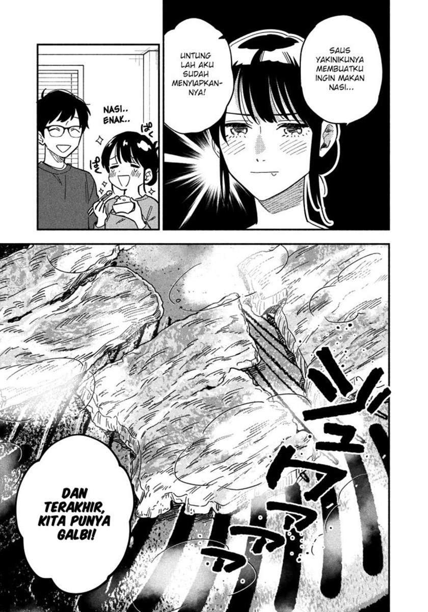 A Rare Marriage: How to Grill Our Love Chapter 9 - halaman 12