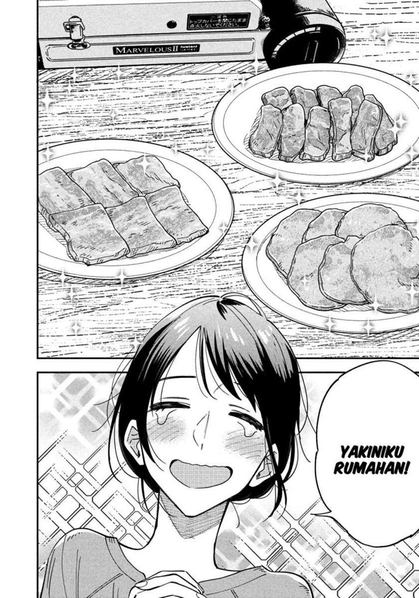 A Rare Marriage: How to Grill Our Love Chapter 9 - halaman 7