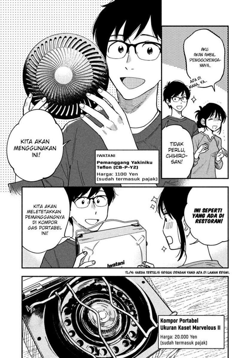 A Rare Marriage: How to Grill Our Love Chapter 9 - halaman 8