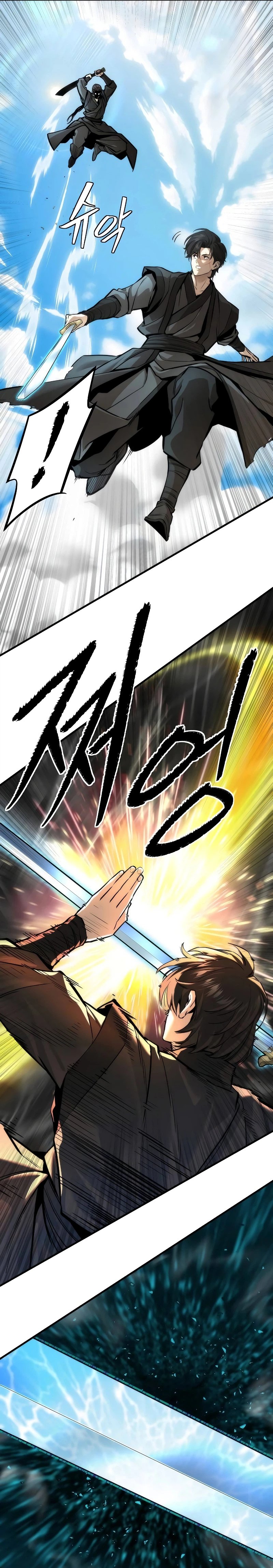 A Regressor's Tale of Cultivation Chapter 11 - halaman 23