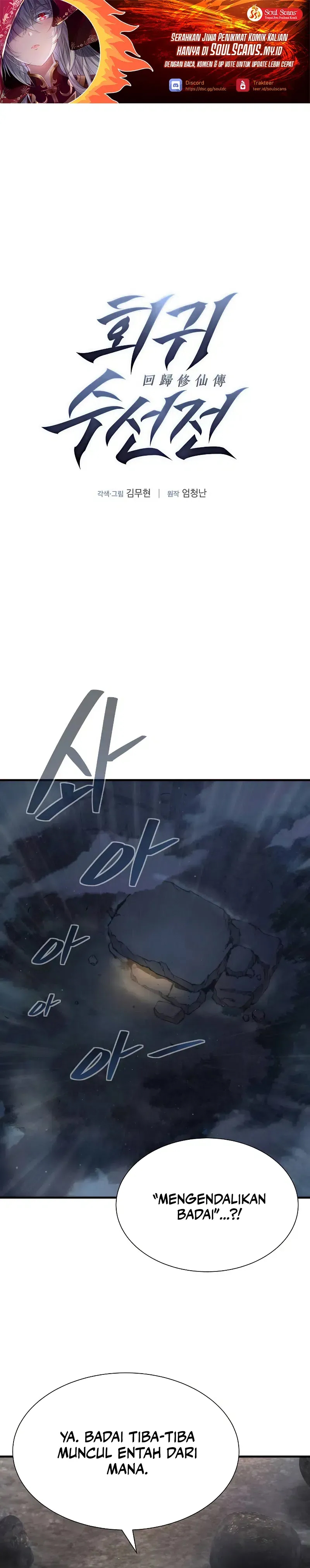A Regressor's Tale of Cultivation Chapter 4 - halaman 2