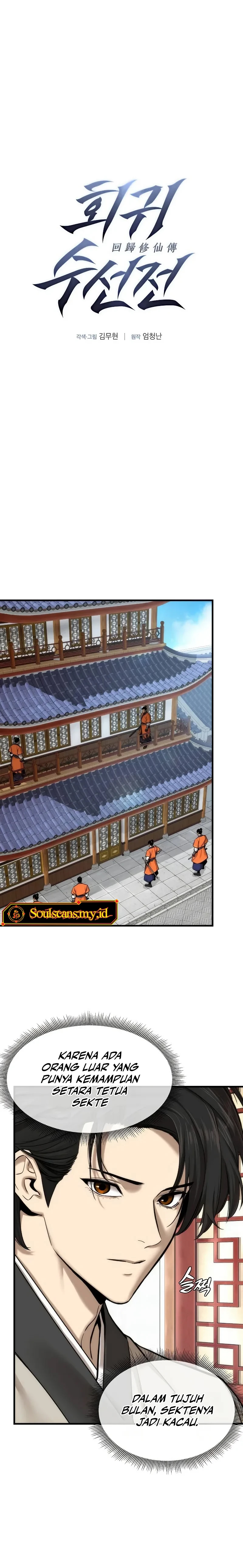 A Regressor's Tale of Cultivation Chapter 6 - halaman 7