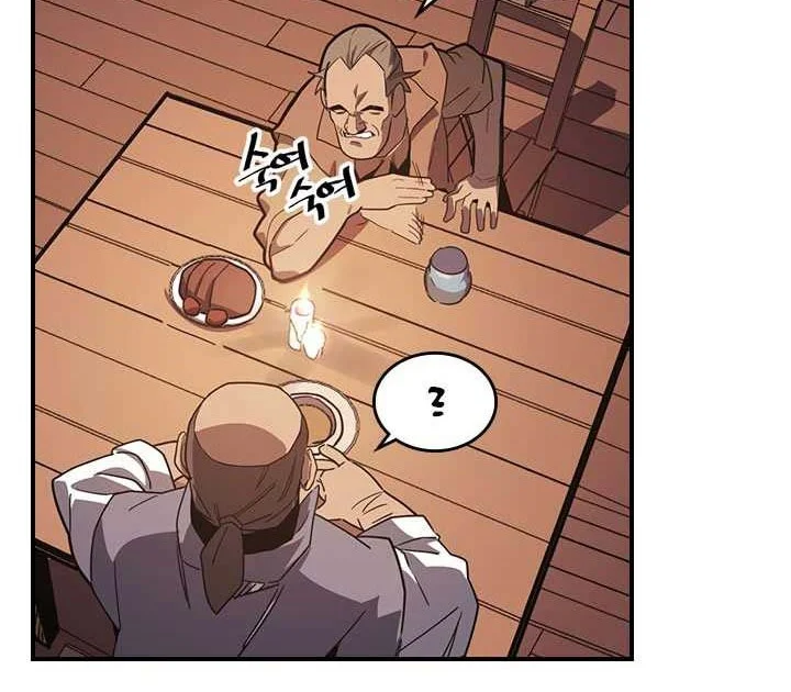 A Returner's Magic Should Be Special Chapter 100 - halaman 27