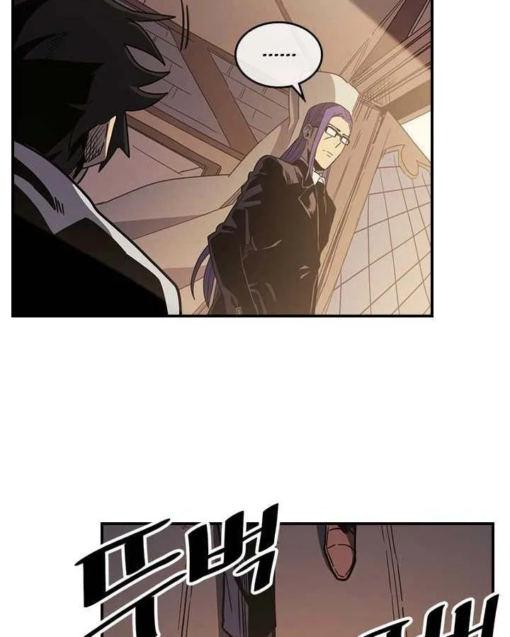A Returner's Magic Should Be Special Chapter 100 - halaman 9