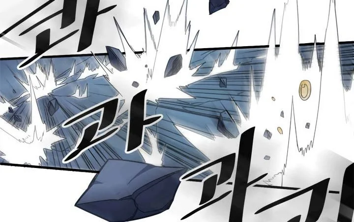 A Returner's Magic Should Be Special Chapter 103 - halaman 5