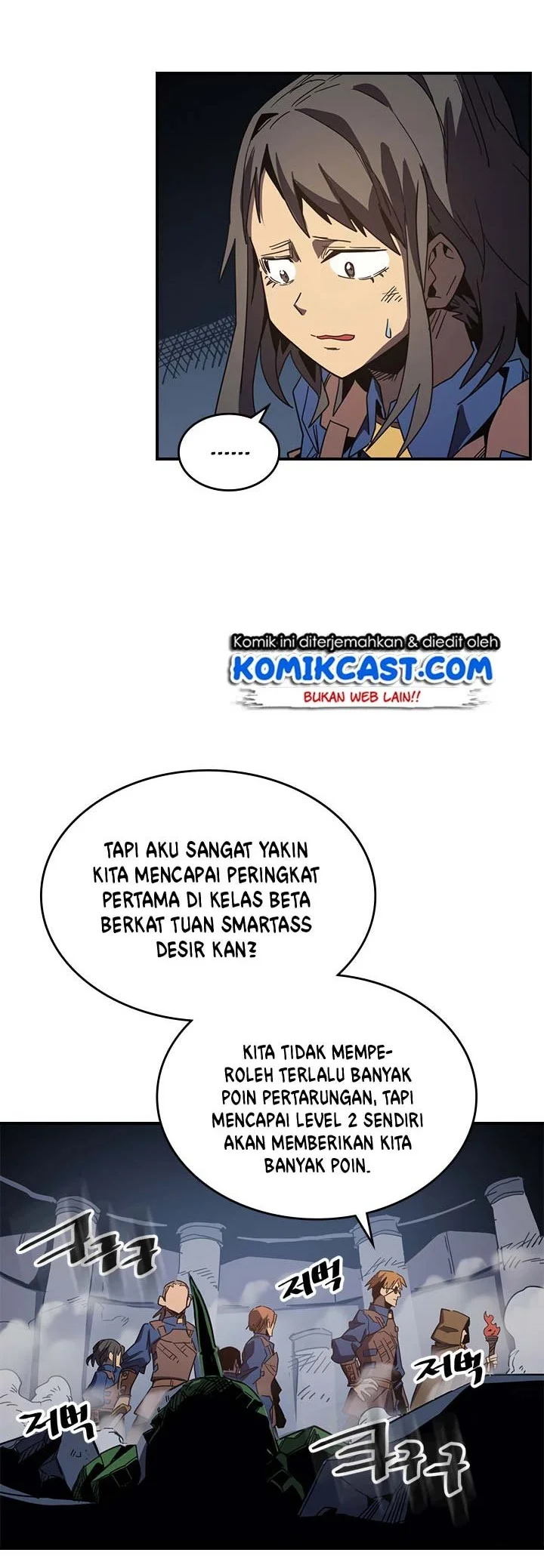 A Returner's Magic Should Be Special Chapter 108 - halaman 31
