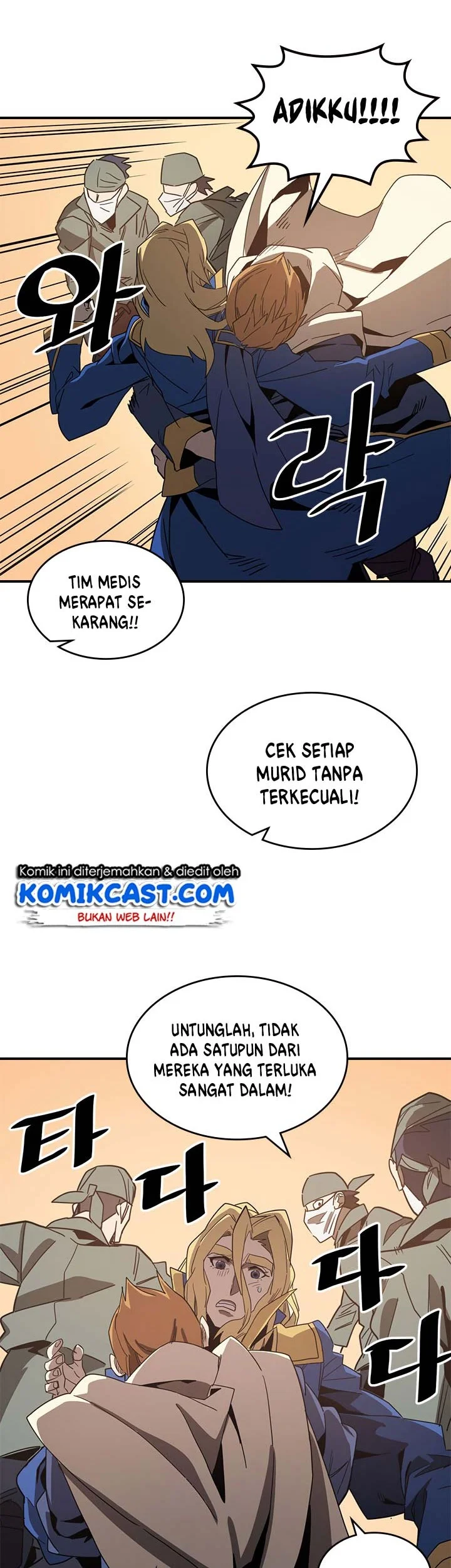 A Returner's Magic Should Be Special Chapter 114 - halaman 42