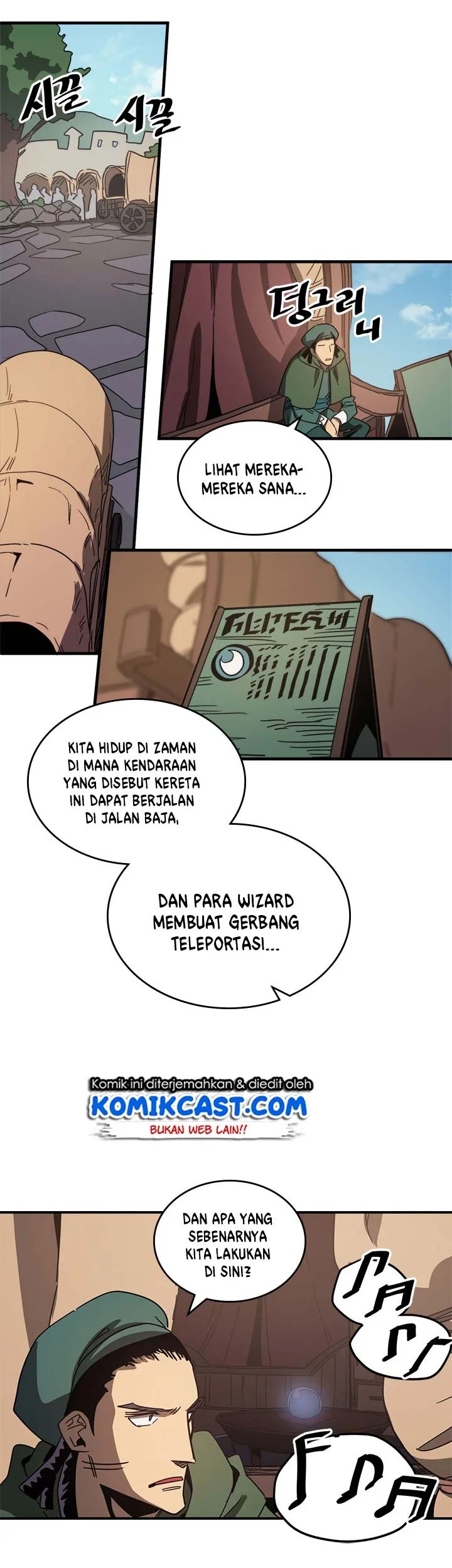 A Returner's Magic Should Be Special Chapter 118 - halaman 21