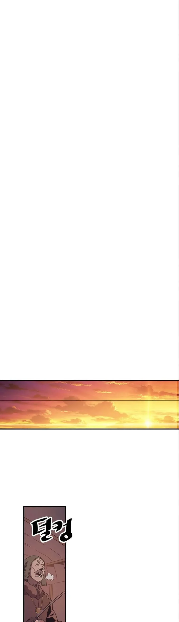 A Returner's Magic Should Be Special Chapter 119 - halaman 13