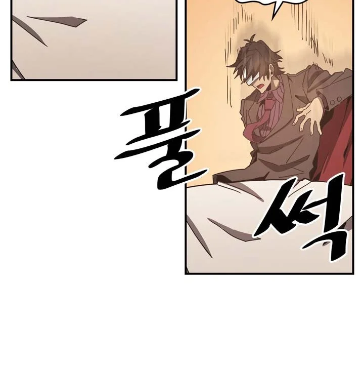 A Returner's Magic Should Be Special Chapter 120 - halaman 25