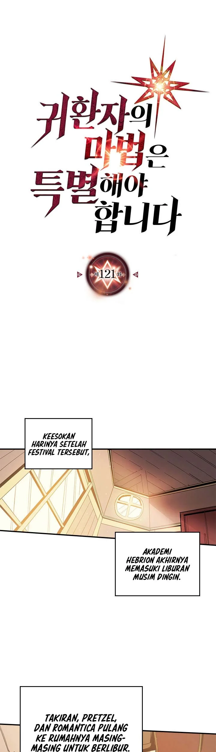 A Returner's Magic Should Be Special Chapter 121 - halaman 2