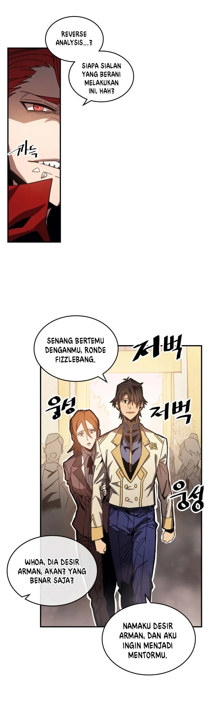 A Returner's Magic Should Be Special Chapter 122 - halaman 16