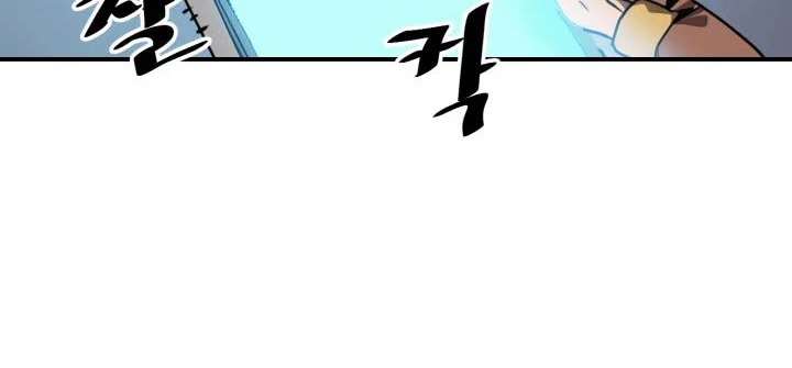A Returner's Magic Should Be Special Chapter 123 - halaman 10