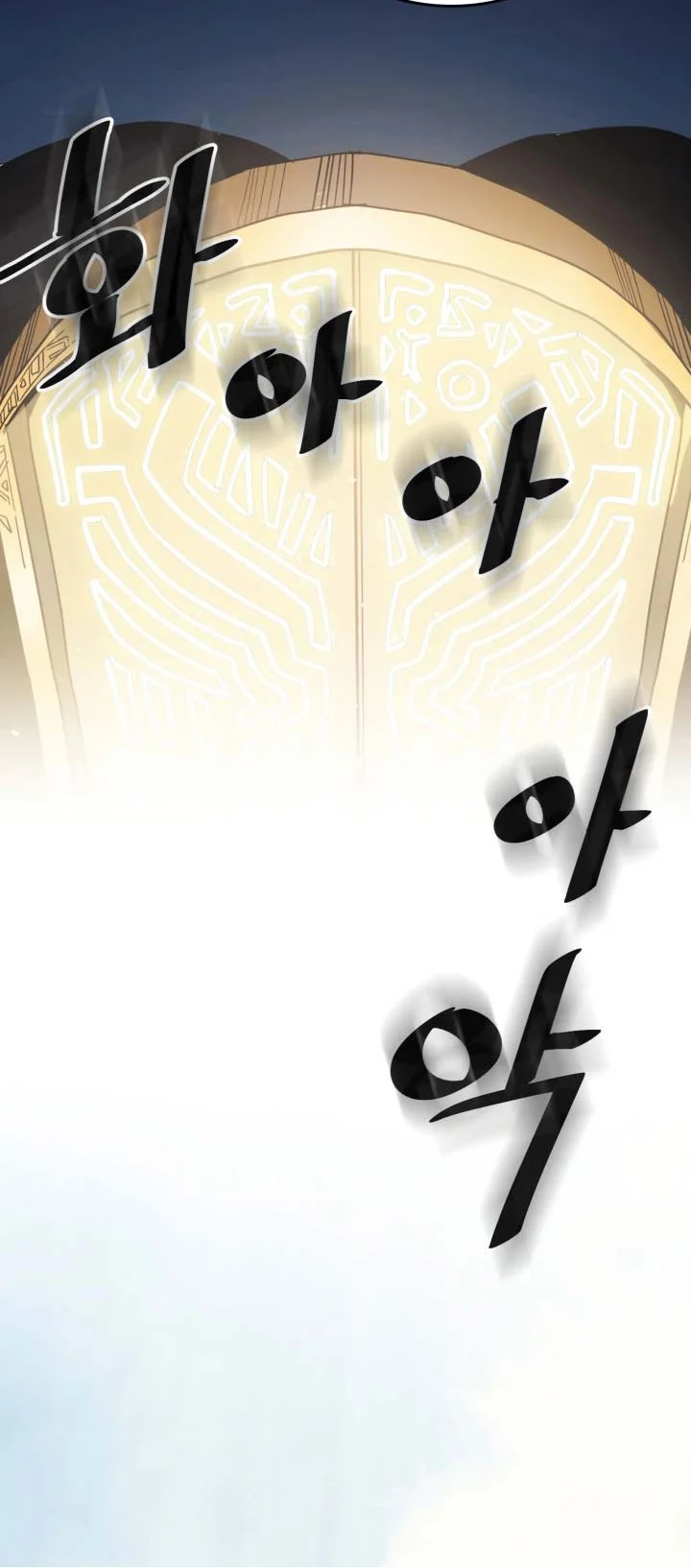 A Returner's Magic Should Be Special Chapter 123 - halaman 24