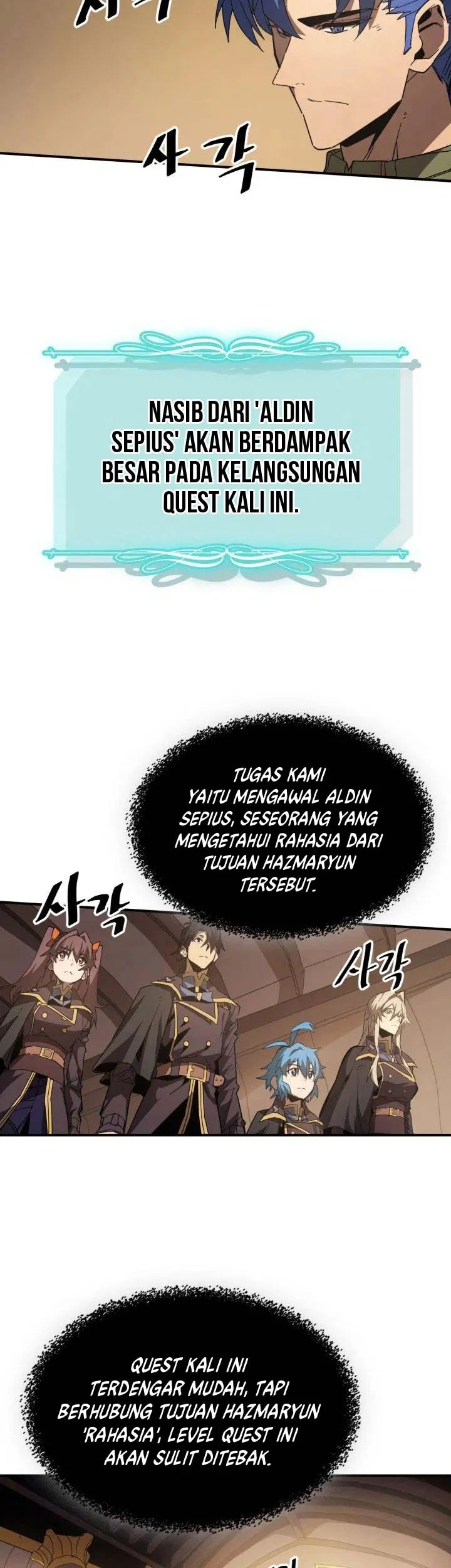 A Returner's Magic Should Be Special Chapter 124 - halaman 2