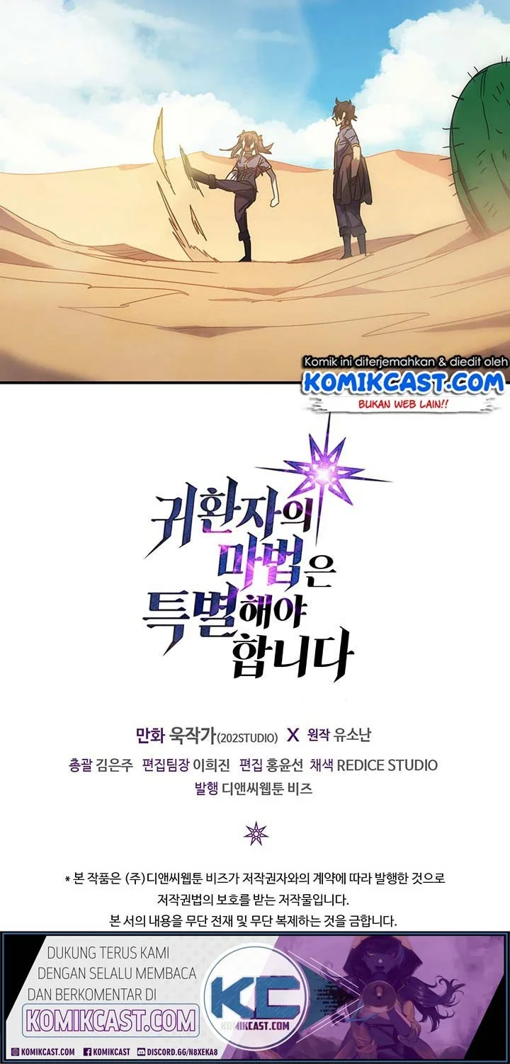 A Returner's Magic Should Be Special Chapter 125 - halaman 52