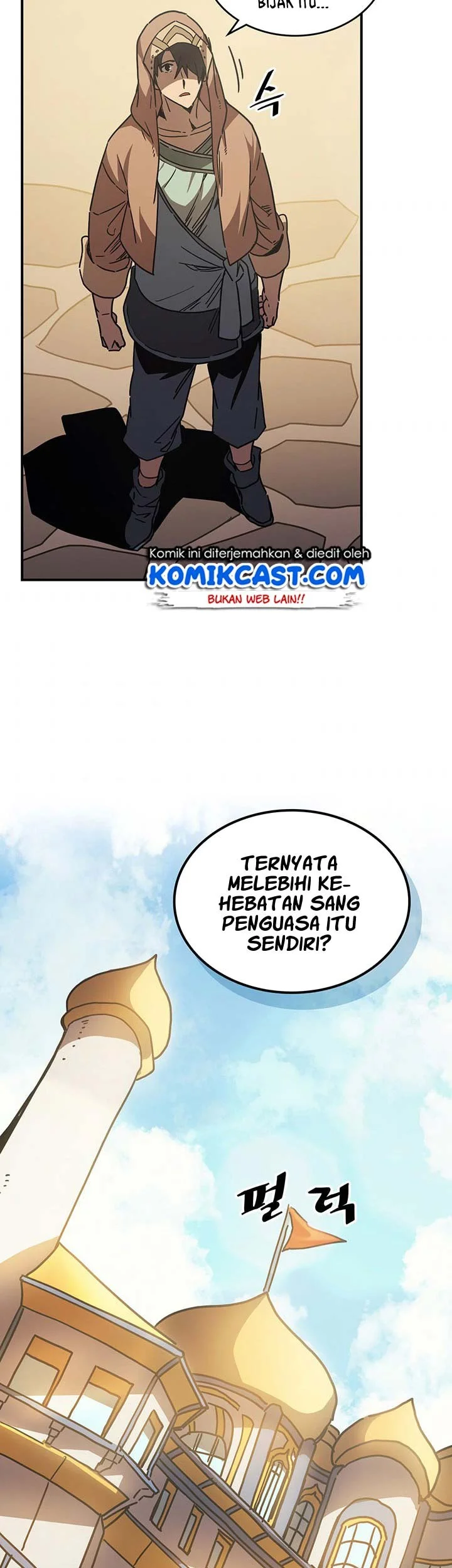 A Returner's Magic Should Be Special Chapter 126 - halaman 17