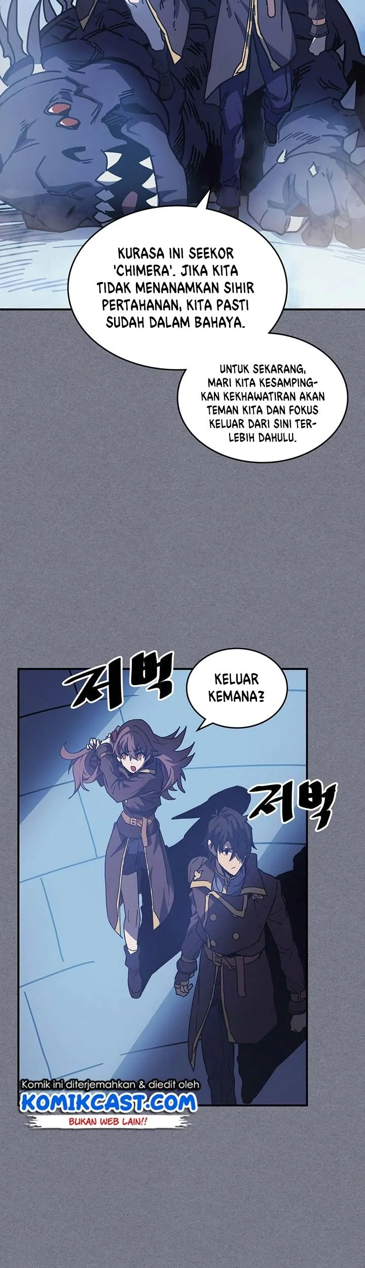 A Returner's Magic Should Be Special Chapter 126 - halaman 56