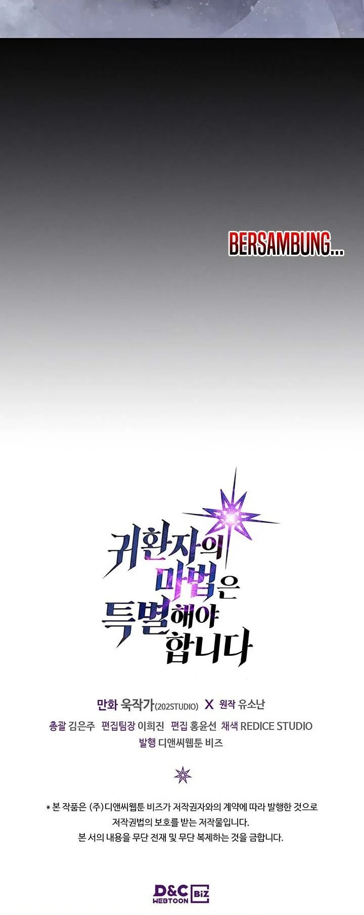 A Returner's Magic Should Be Special Chapter 126 - halaman 59