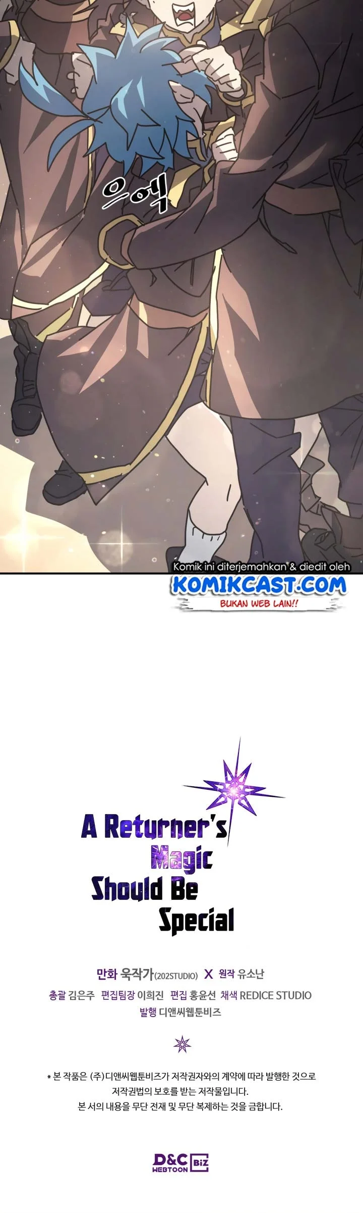A Returner's Magic Should Be Special Chapter 132 - halaman 46
