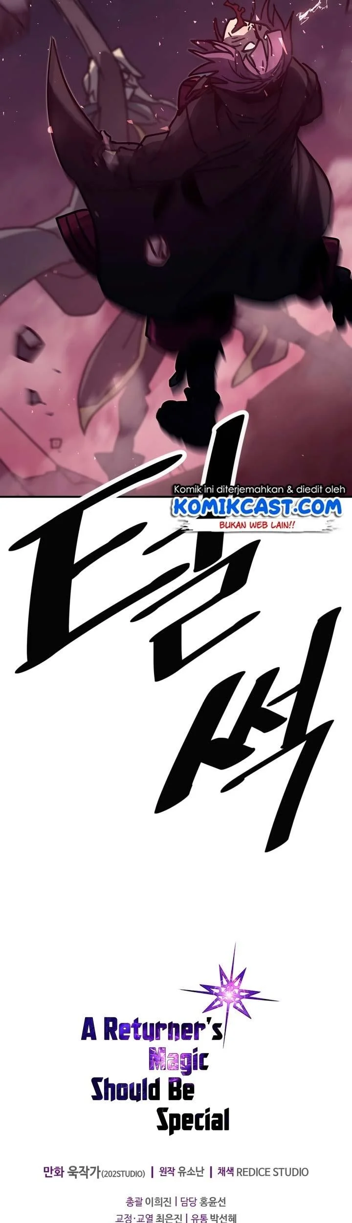 A Returner's Magic Should Be Special Chapter 136 - halaman 41