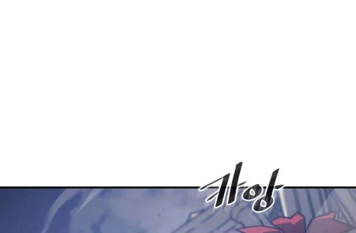 A Returner's Magic Should Be Special Chapter 143 - halaman 22