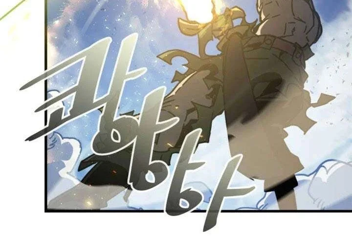 A Returner's Magic Should Be Special Chapter 147 - halaman 32