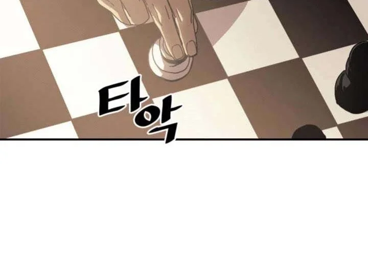 A Returner's Magic Should Be Special Chapter 150 - halaman 4