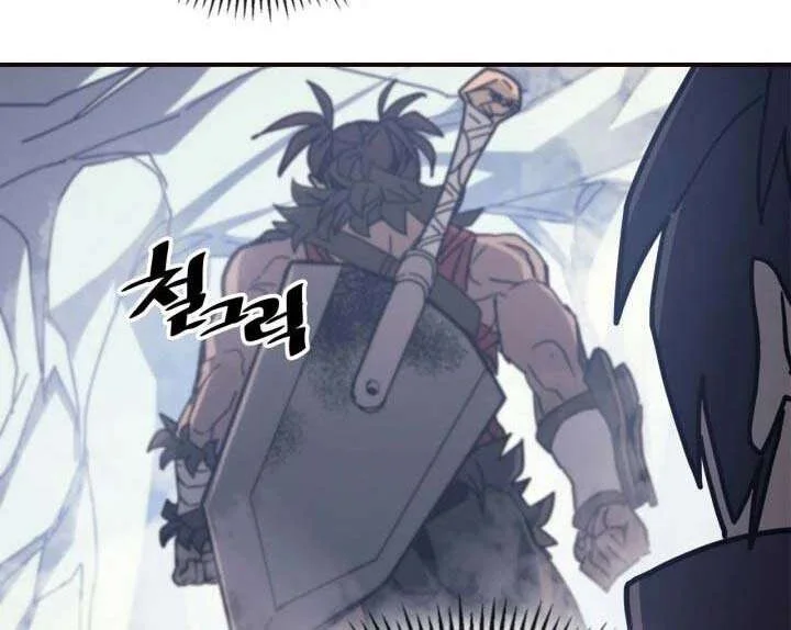 A Returner's Magic Should Be Special Chapter 151 - halaman 9