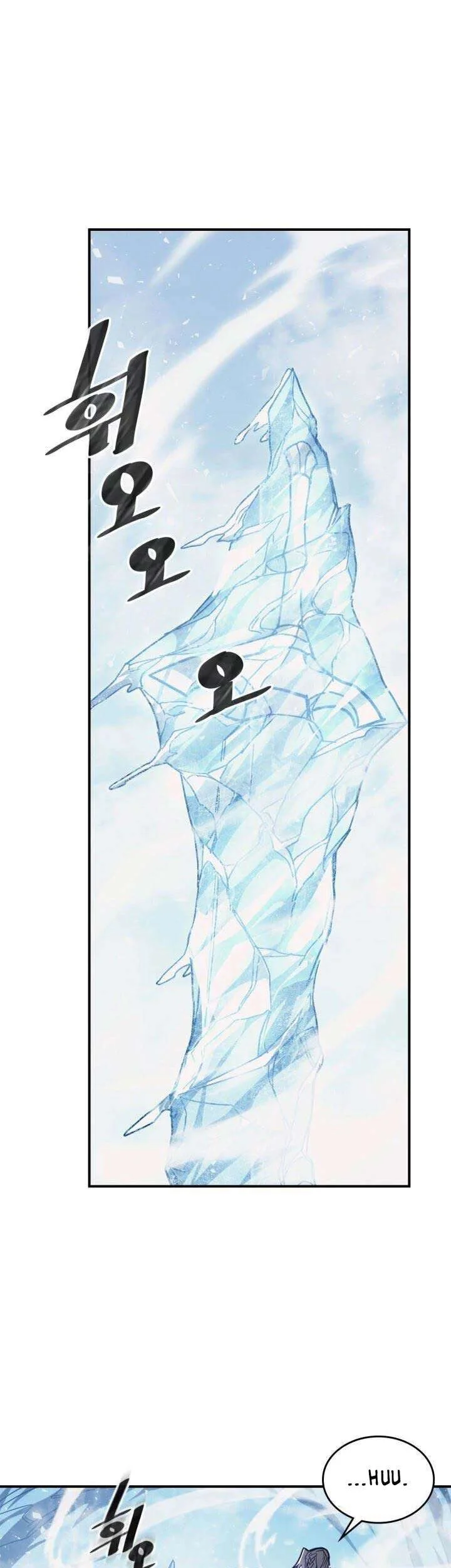 A Returner's Magic Should Be Special Chapter 154 - halaman 13